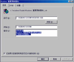 mwcunt 實時提醒操作系統(tǒng)補丁更新的網(wǎng)絡(luò)與信息安全軟件開發(fā)工具