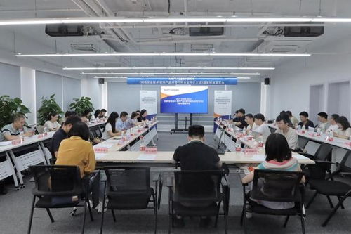 網(wǎng)絡(luò)安全技術(shù) 軟件產(chǎn)品開(kāi)源代碼安全評(píng)價(jià)方法國(guó)家標(biāo)準(zhǔn)宣貫會(huì)圓滿召開(kāi)，推動(dòng)網(wǎng)絡(luò)與信息安全軟件開(kāi)發(fā)